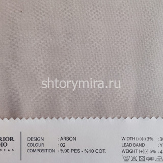 Ткань Arbon 02 O'Interior Studio