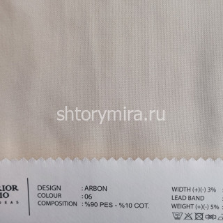Ткань Arbon 06 O'Interior Studio