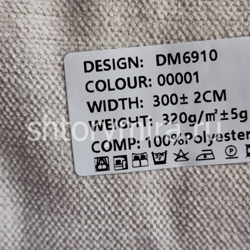 Ткань DM 6910-00001 Laime Collection