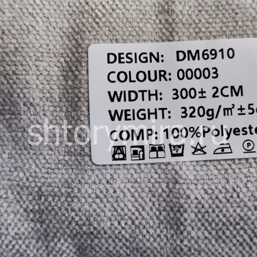 Ткань DM 6910-00003 Laime Collection