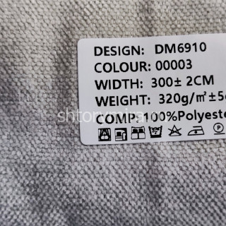 Ткань DM 6910-00003 Laime Collection