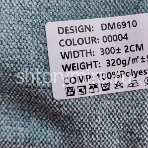 Ткань DM 6910-00004 Laime Collection