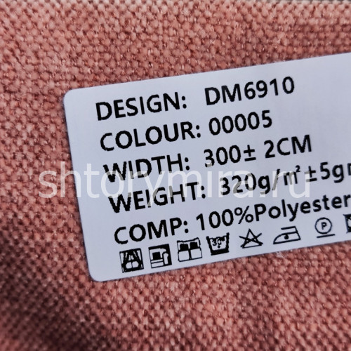 Ткань DM 6910-00005 Laime Collection