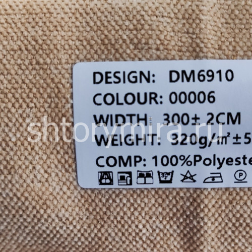 Ткань DM 6910-00006 Laime Collection