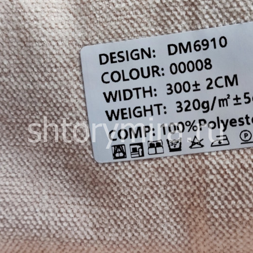 Ткань DM 6910-00008 Laime Collection