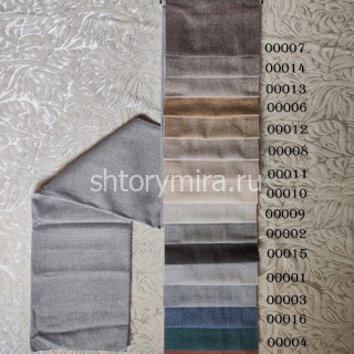 Ткань DM 6910-00008 Laime Collection