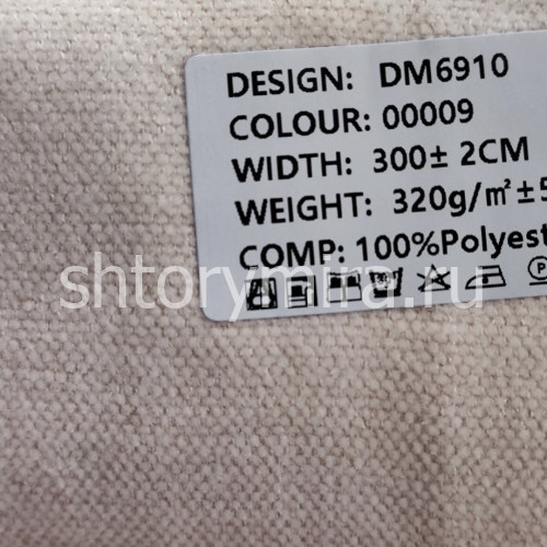Ткань DM 6910-00009 Laime Collection