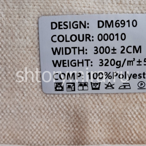 Ткань DM 6910-00010 Laime Collection
