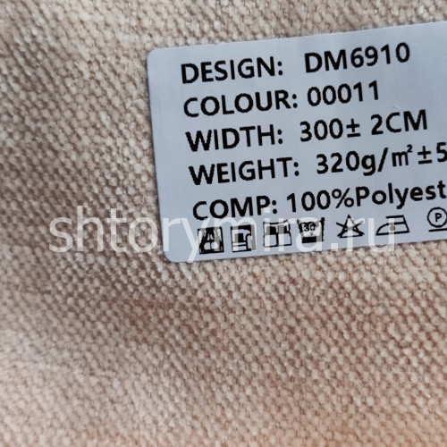 Ткань DM 6910-00011 Laime Collection