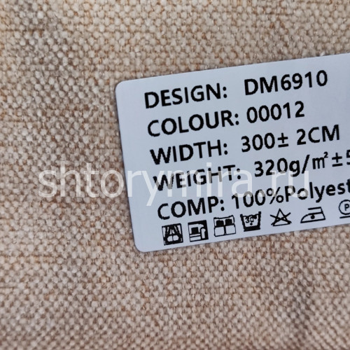 Ткань DM 6910-00012 Laime Collection