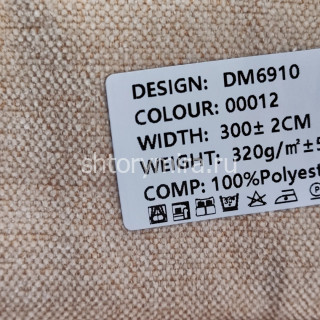 Ткань DM 6910-00012 Laime Collection