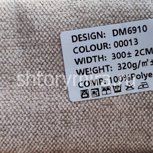 Ткань DM 6910-00013 Laime Collection