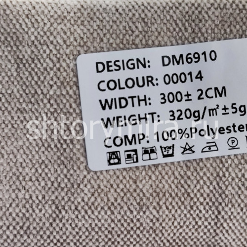 Ткань DM 6910-00014 Laime Collection