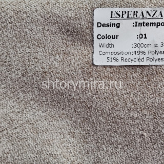 Ткань Intempo 01 Esperanza