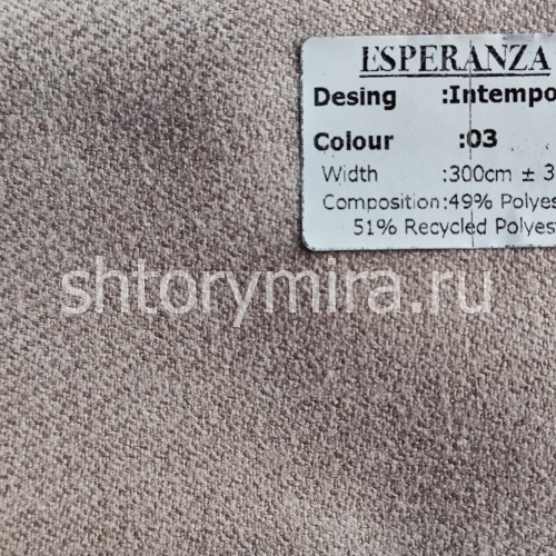 Ткань Intempo 03 Esperanza