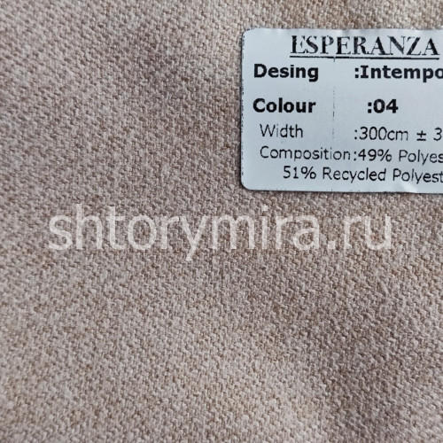 Ткань Intempo 04 Esperanza