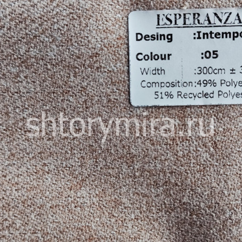 Ткань Intempo 05 Esperanza