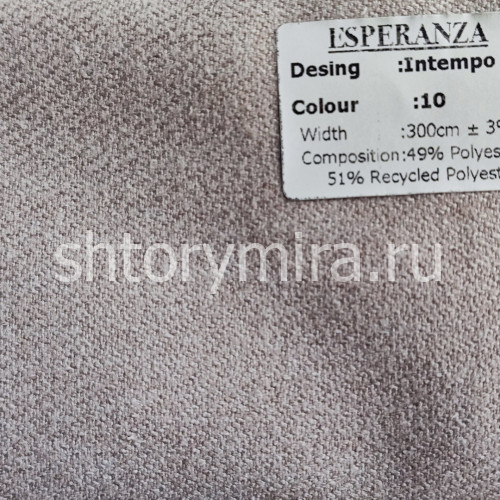 Ткань Intempo 10 Esperanza