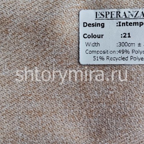 Ткань Intempo 21 Esperanza