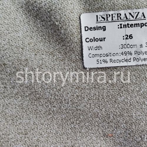 Ткань Intempo 26 Esperanza