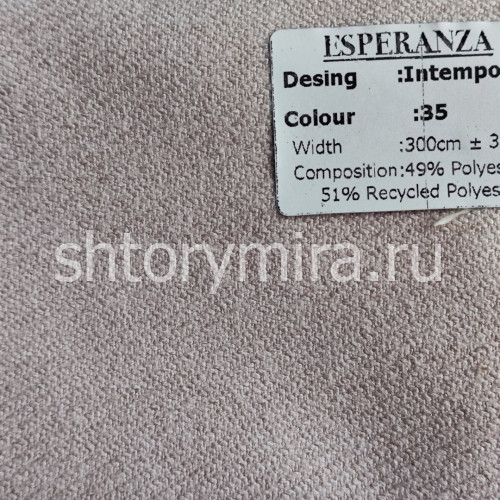 Ткань Intempo 35 Esperanza