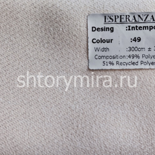 Ткань Intempo 49 Esperanza