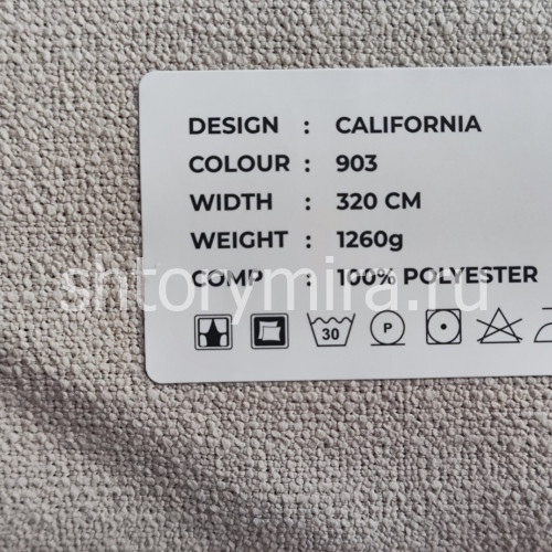 Ткань California 903 LoomArt
