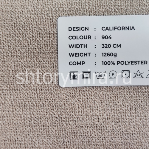 Ткань California 904 LoomArt
