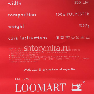 Ткань California 906 LoomArt