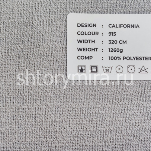 Ткань California 915 LoomArt
