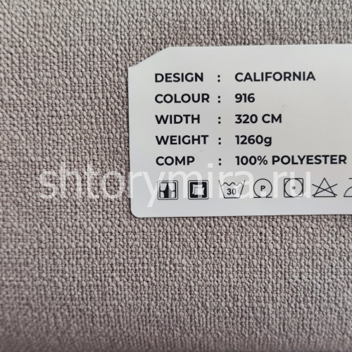 Ткань California 916 LoomArt