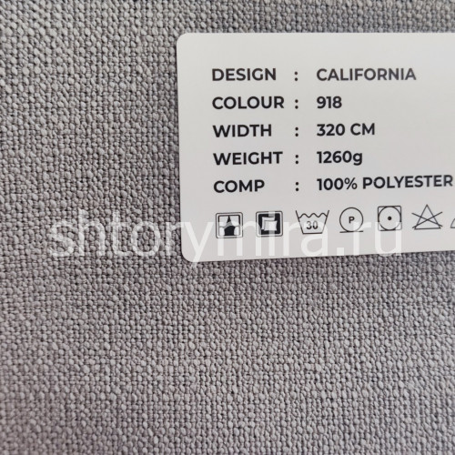 Ткань California 918 LoomArt