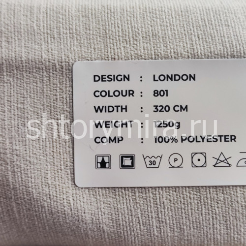 Ткань London 801 LoomArt