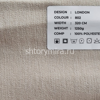 Ткань London 802 LoomArt