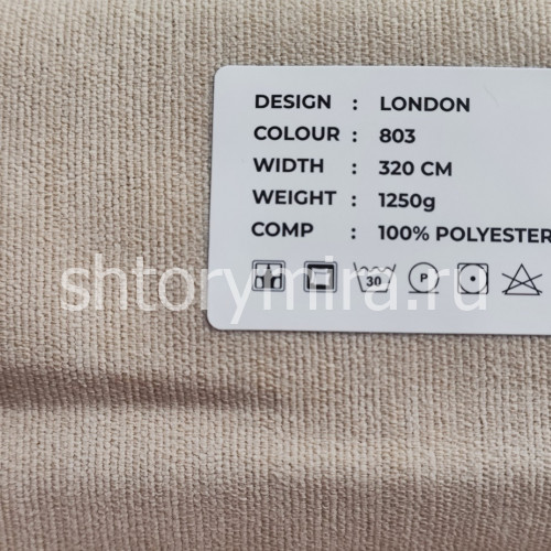 Ткань London 803 LoomArt