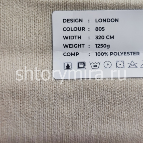 Ткань London 805 LoomArt