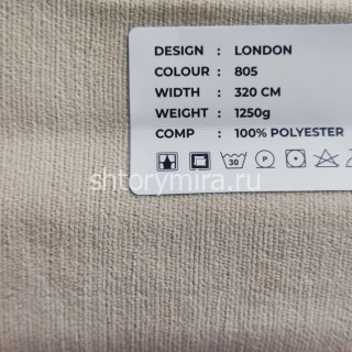 Ткань London 805 LoomArt