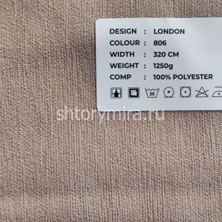 Ткань London 806 LoomArt