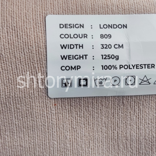 Ткань London 809 LoomArt