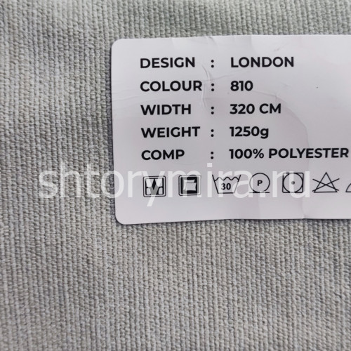Ткань London 810 LoomArt