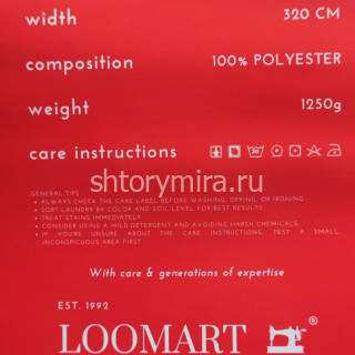 Ткань London 812 LoomArt