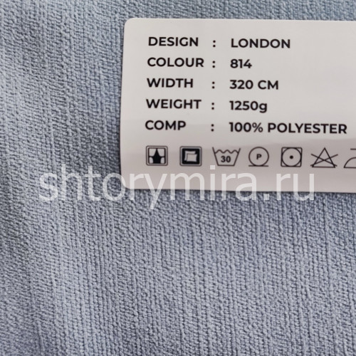 Ткань London 814 LoomArt