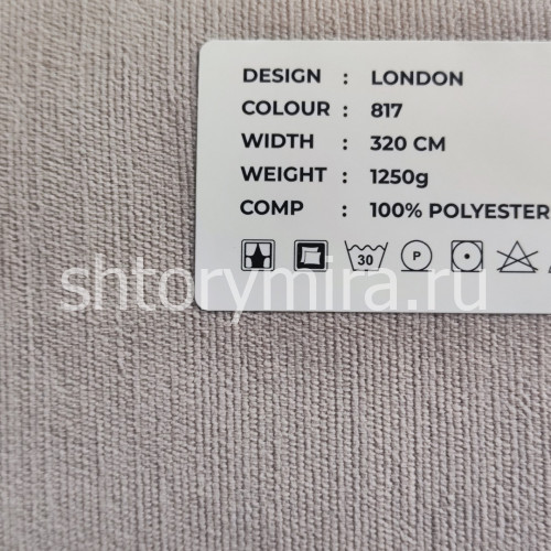 Ткань London 817 LoomArt