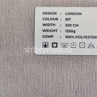 Ткань London 817 LoomArt