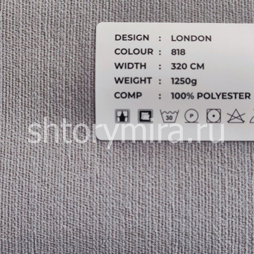 Ткань London 818 LoomArt