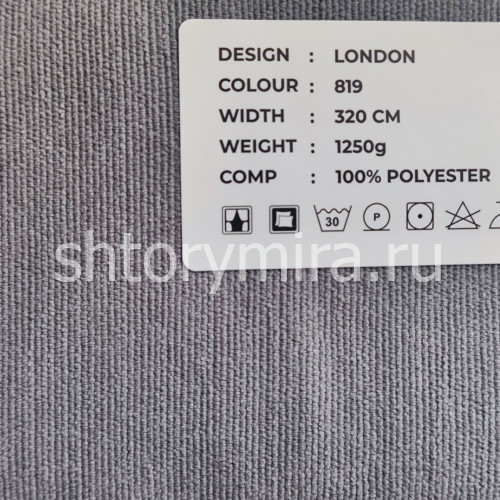 Ткань London 819 LoomArt