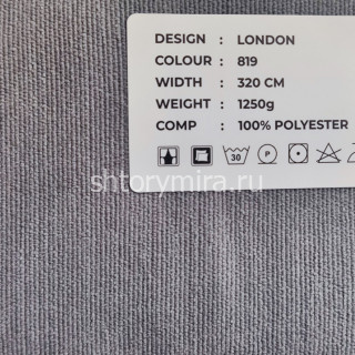 Ткань London 819 LoomArt