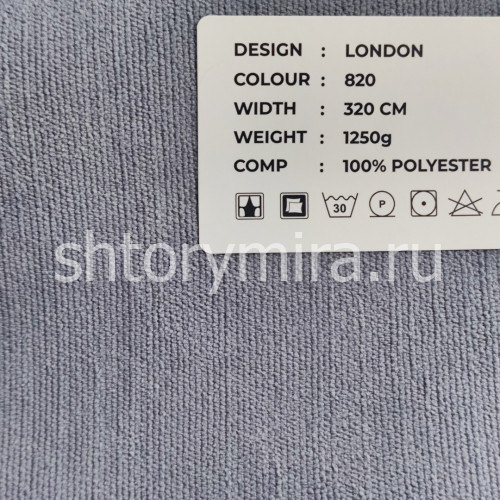 Ткань London 820 LoomArt