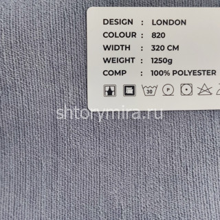 Ткань London 820 LoomArt