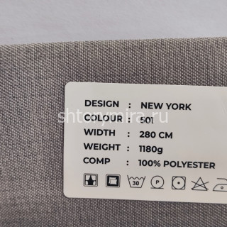 Ткань New York 501 LoomArt